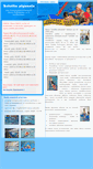 Mobile Screenshot of nauka-plywania.org